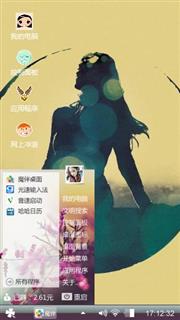 水中镜花
