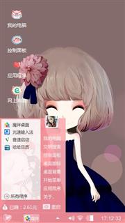可爱卡通小清新