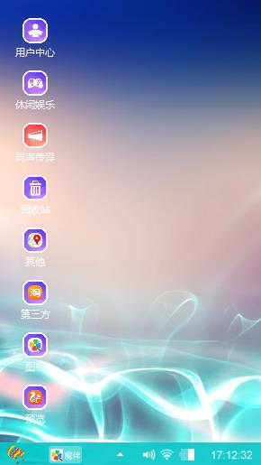 烟雾缭绕