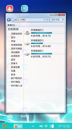 烟雾缭绕