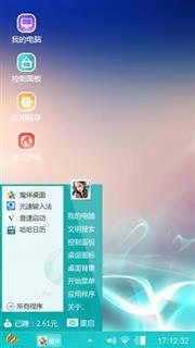 烟雾缭绕