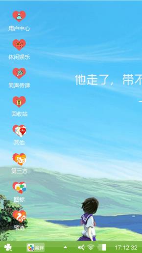 铭轩7