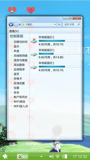 铭轩7