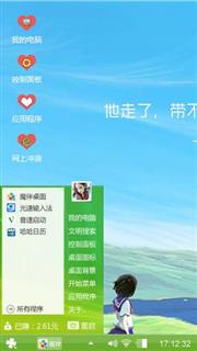 铭轩7