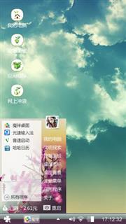 晴云