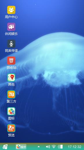 Windows8