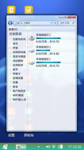 Windows8