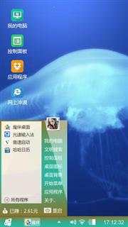 Windows8