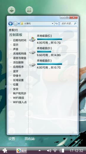 移花宫
