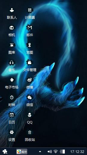 孤狼