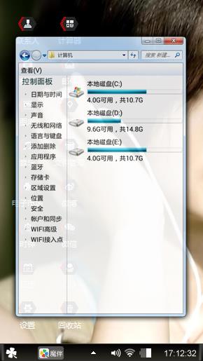 安静的心
