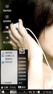 安静的心