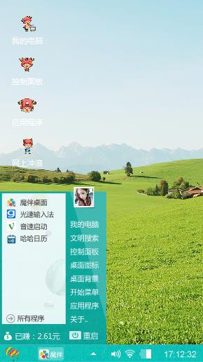 。吼吼