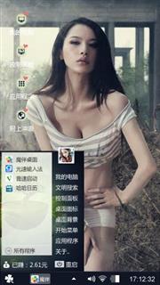 风之季节