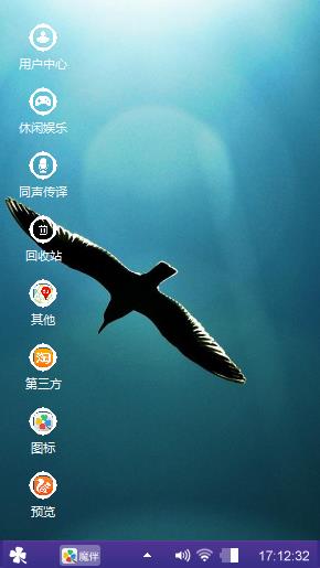 翱翔