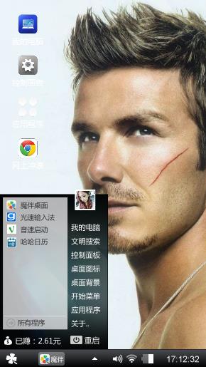 小贝