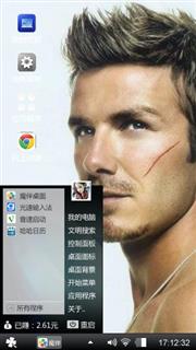 小贝
