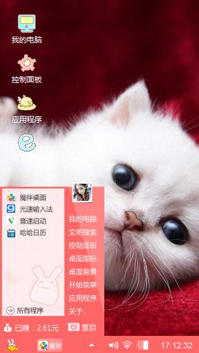 喵喵喵，小猫咪