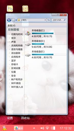 喵喵喵，小猫咪