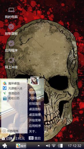 啊啊