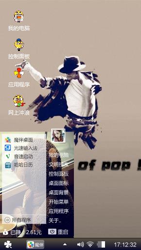 win7
