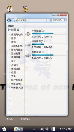 win7
