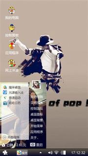 win7