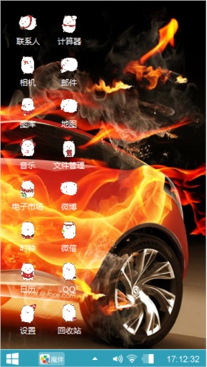 XP风格主题