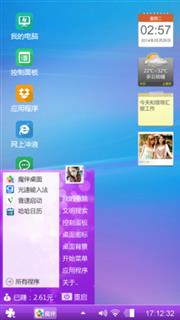 酷爱