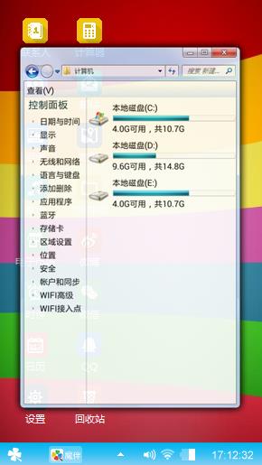 多彩心情