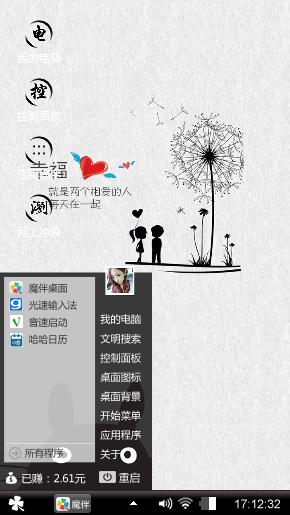 可以的