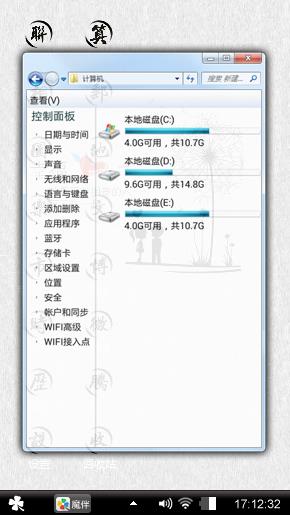 可以的