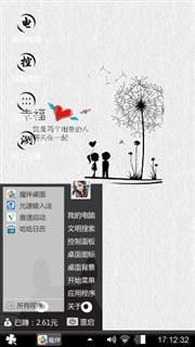 可以的