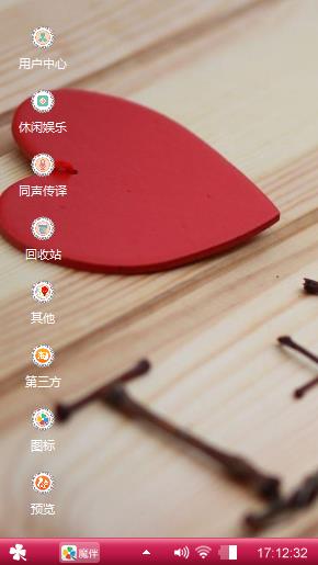 女神专用