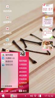 女神专用
