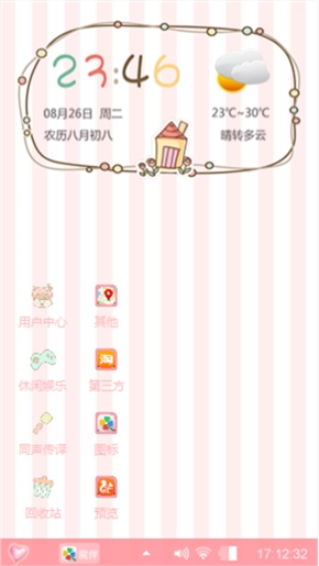 小希