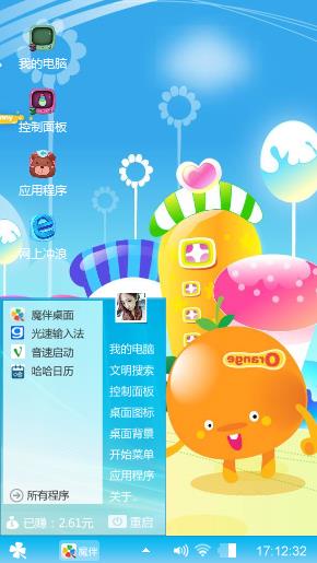 卡通水果