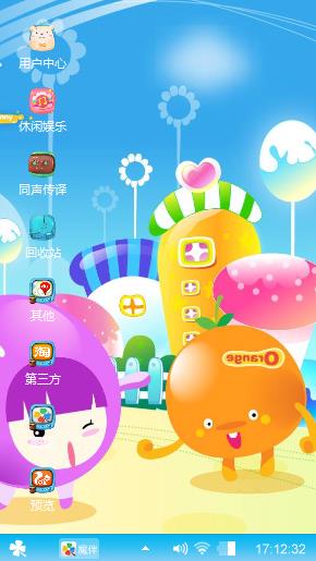 卡通水果