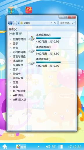 卡通水果