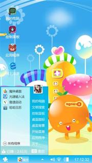 卡通水果