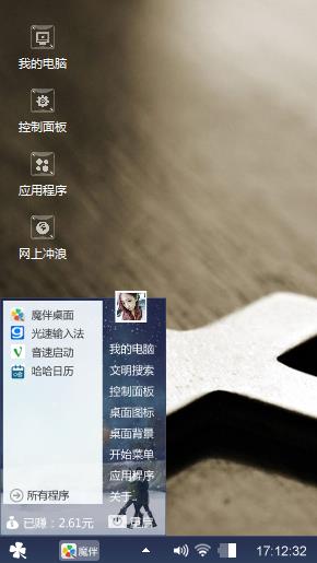 左毅爱生活