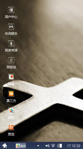 左毅爱生活