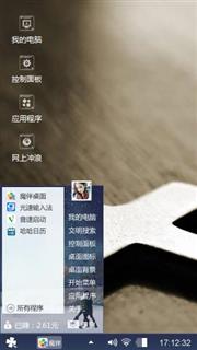左毅爱生活