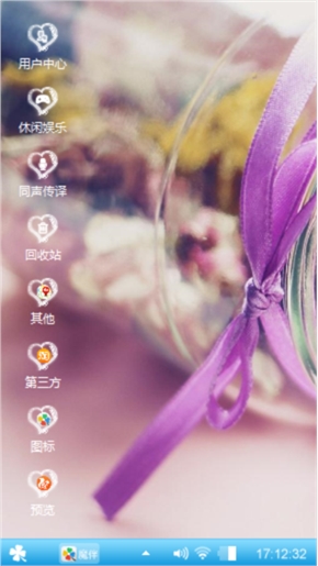 爱情是上天给世人最好的礼物