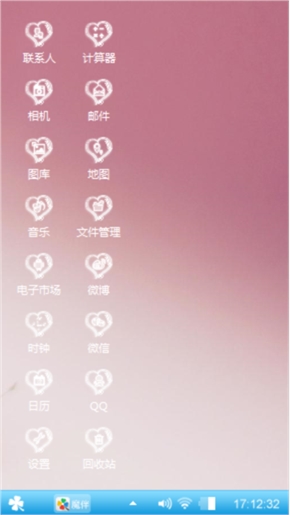 爱情是上天给世人最好的礼物