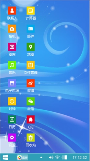 蓝色