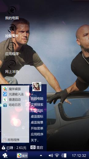 人人