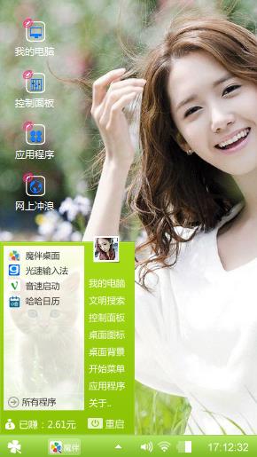 阿訇