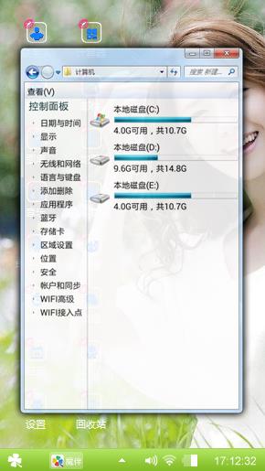 阿訇