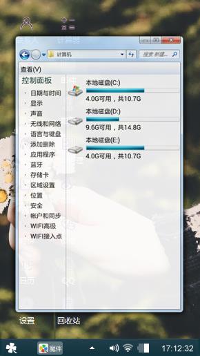 摘花